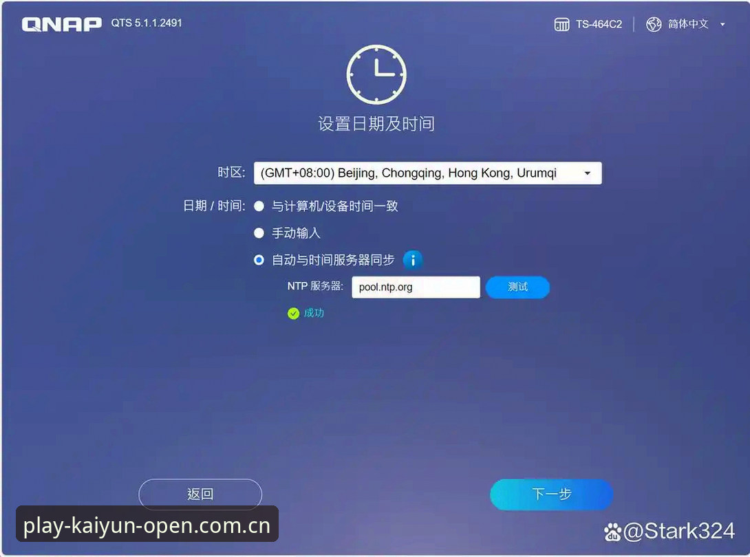 掌握开云体育注册教程常见问题：新用户快速上手的实用指南