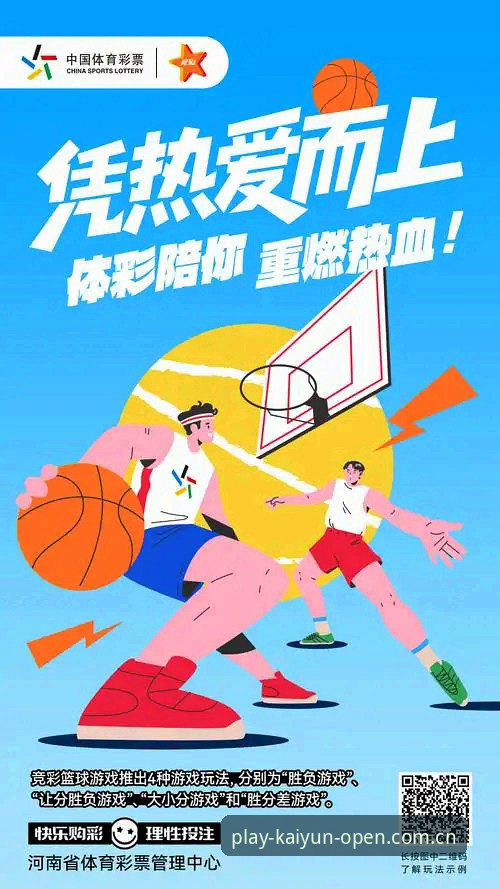开云体育A7X3 开云体育A7X3怎么样?新手如何快速上手这个竞猜平台?