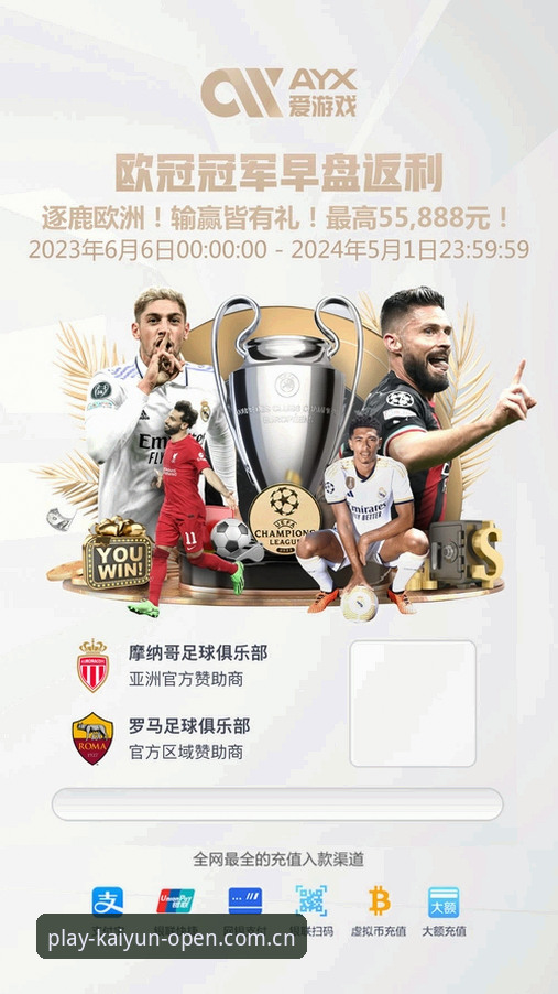 iOS版开云体育竞猜安全最新动态：v2.1.5版本实测与用户张强体验揭秘
