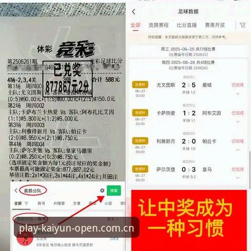 开运体育平台技术评测：从APP下载到竞猜体验的全方位分析